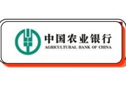 宜春中国农业银行